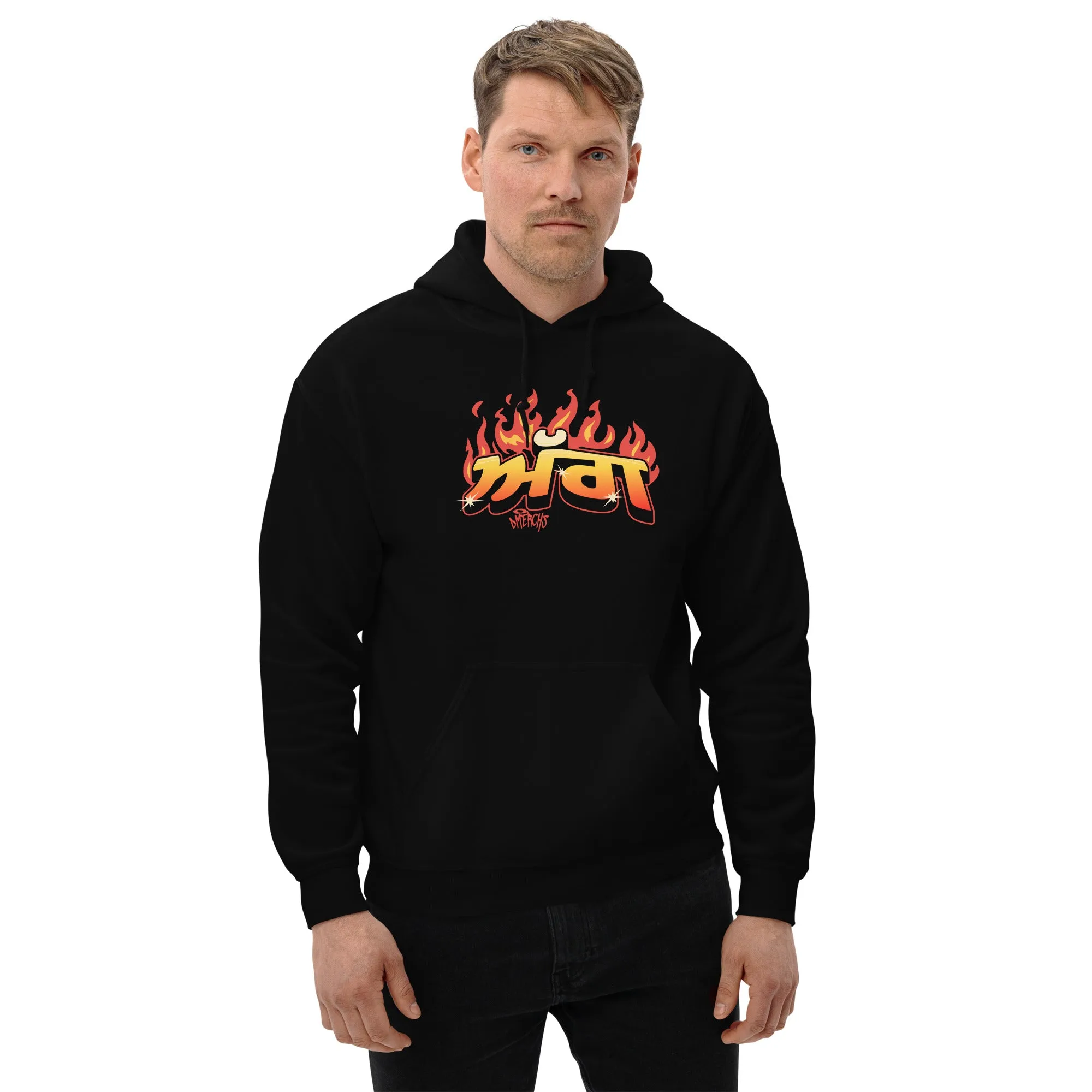 Fire Unisex Hoodie