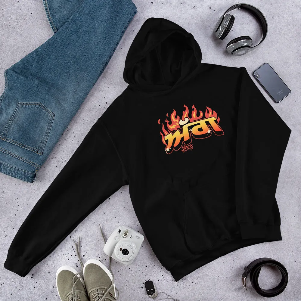 Fire Unisex Hoodie