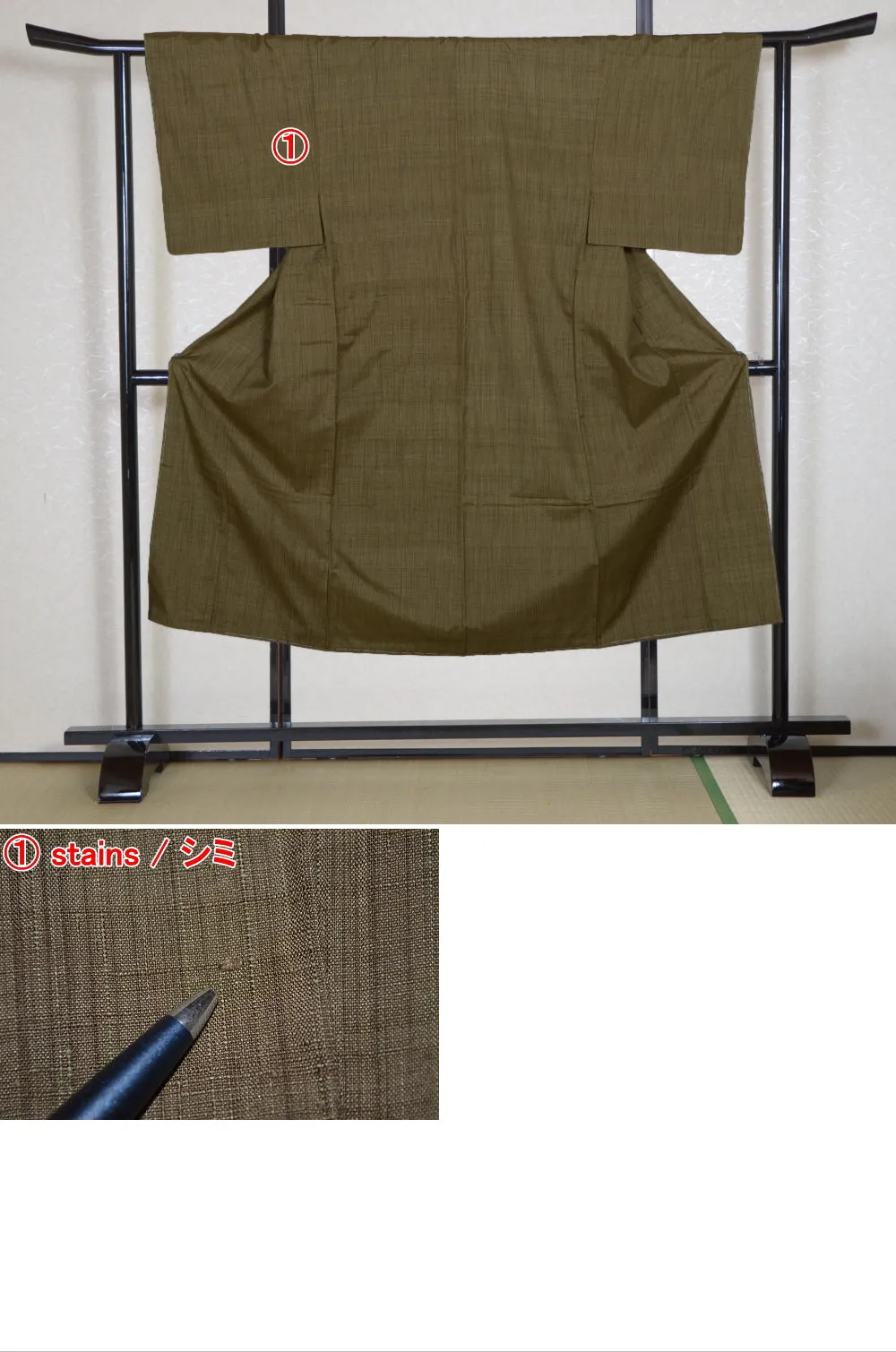 Jacket, kimono, hakama set / JKH #1-249