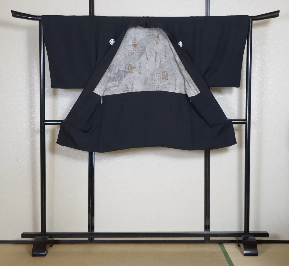 Jacket, kimono, hakama set / JKH #1-305