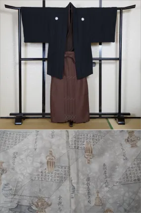 Jacket, kimono, hakama set / JKH #1-305